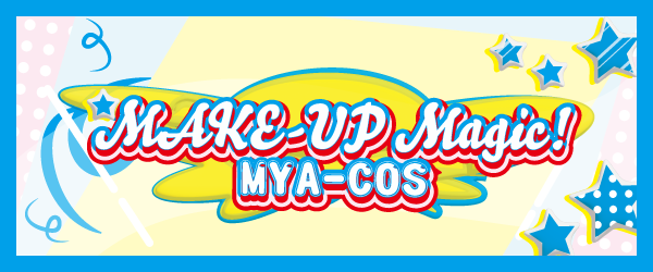 MYA-COS 配信サイト一覧